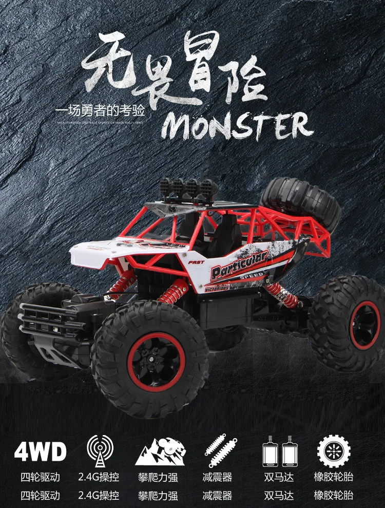 37cm1/12 RC автомобиль 4WD скалолазание автомобиль 4x4 двойные двигатели привод Bigfoot автомобиль дистанционного управления автомобиль внедорожник Игрушки для мальчиков Детский подарок
