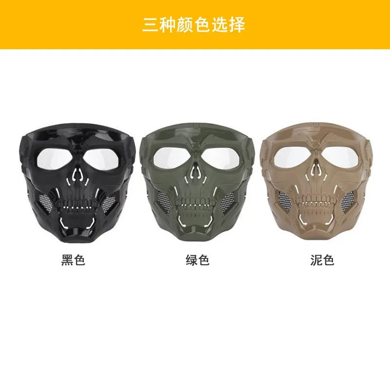 

Skull Messenger Mask Full Face Protective Ghost Mask Military Fans CS Field Equipment Fit Fast Tactical Head