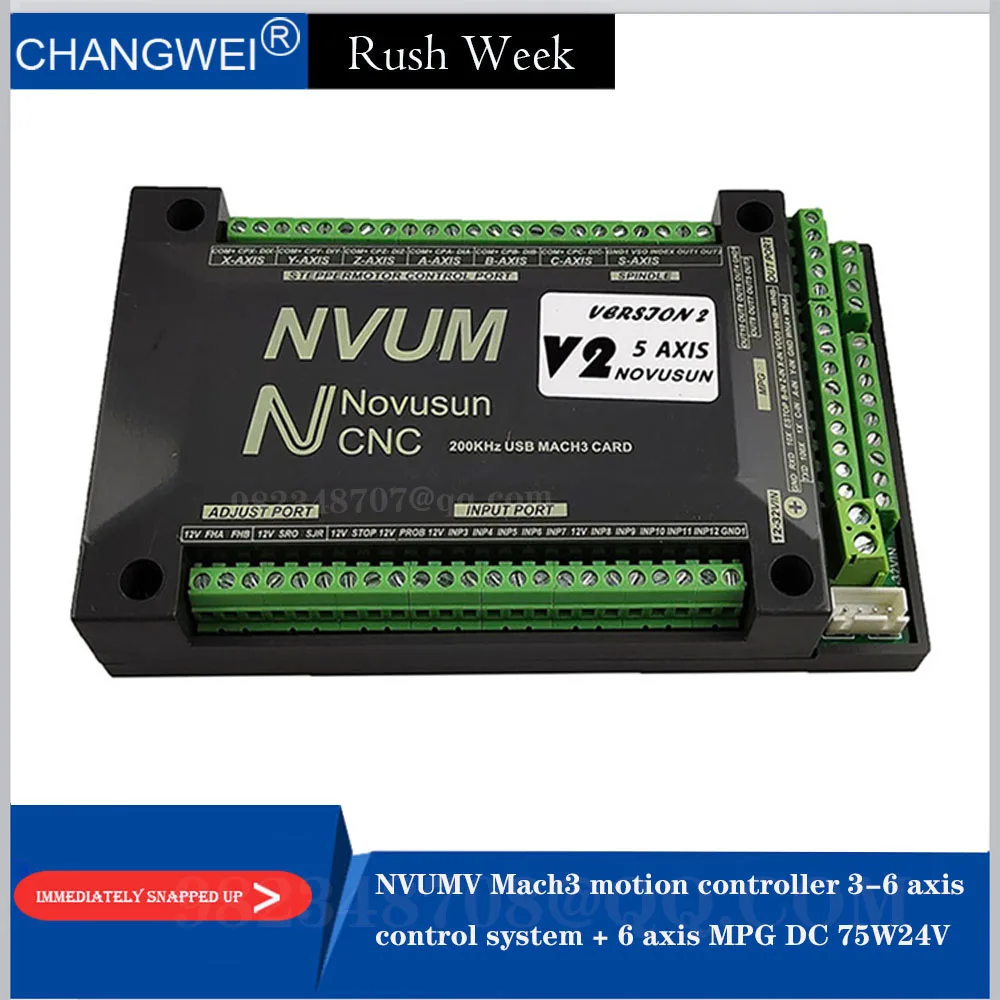 Mach3 контроллер двигателя NVUMv2.1 3-осевой 4-осевой 5-осевой 6-axis система управления