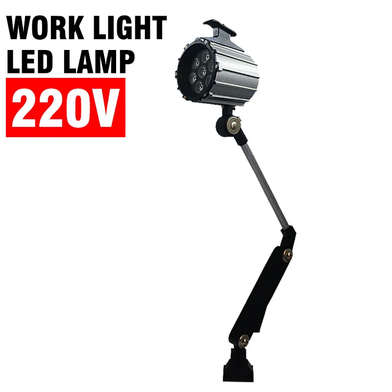 Фонарь токарный светодиодный 7 Вт 110 В/220 В | Инструменты