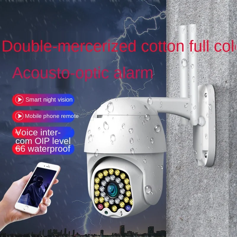 

New product 32 lights sound and light alarm automatic tracking wireless WiFi camera HD PTZ 1080 outdoor dual light source