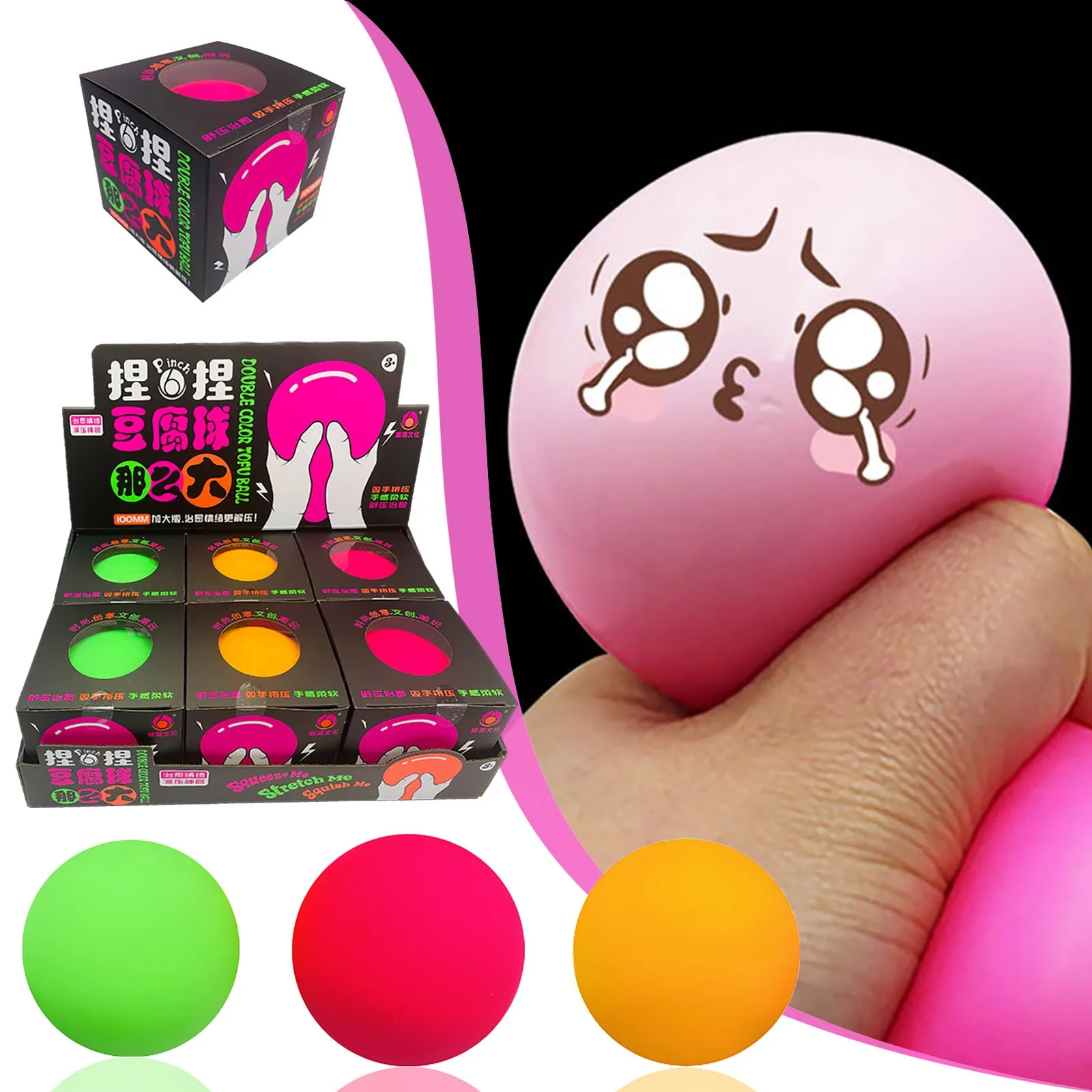 

Антистрессовая ручная офисная игрушка 2021 новые изменения цвета для уменьшения давления мяч отличная игрушка для снятия стресса для детей и...