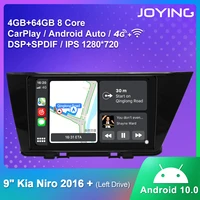 joying android 10 0 car radio player navigator 4gb ram64gb fast boot support wifi gps reverse camera carplay for kia niro 2016