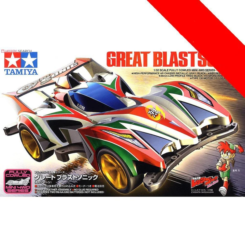Модель автомобиля с двигателем 19412/19431/19445/19446 Buster Sonic Premium/Great Blast sonic | Игрушки и