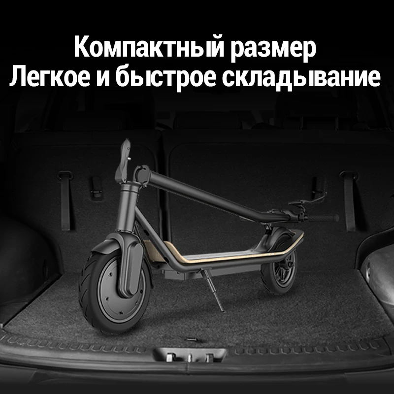 Электрический самокат MEGAWHEELS S11 запас хода 22км противоударные шины для