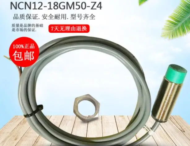 NCN12-18GM50-Z4 новый высококачественный Индуктивный датчик переключателя