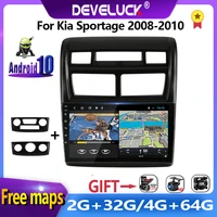 2 din android 10 car radio multimedia video player for kia sportage 2 2008 2009 2010 gps navigation rds 2din auto stereo 6g128g