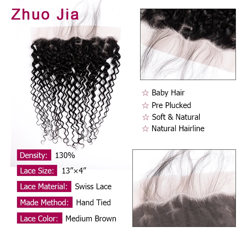 13x4 кружева фронтальные водная волна несекущиеся бразильские вьющиеся волосы Remy