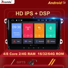 Автомагнитола DSP 8 ядер 64 Гб 2 Din Android 11 для Amarok Volksagen VW Passat B6 Skoda Octavia 2 Superb2 мультимедийная GPS-навигация