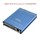 Система видеонаблюдения, 4 канала, 1080P AHD, GPS, запись на SD-карту