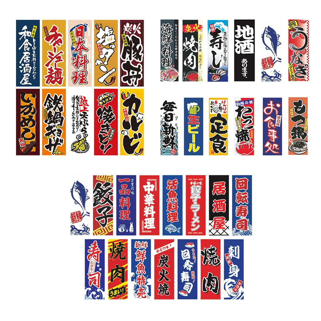

Japanese Flag Home Outdoor Hanging Decoration for Japanese Restraurant