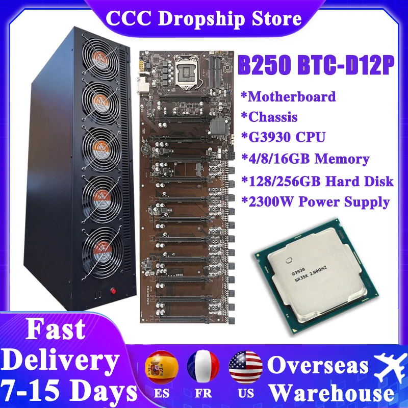 B250 BTC-D12P Mining Motherboard Chassis Set for LGA 1151 CPU DDR3 4/8/16GB Memory SSD Dual SATA 3.0 Bitcoin Miner Motherboard