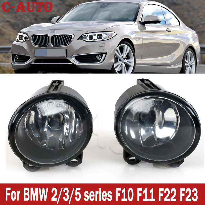 C Авто Передние противотуманные фары светильник тумана бампера лампы для BMW 2 Series