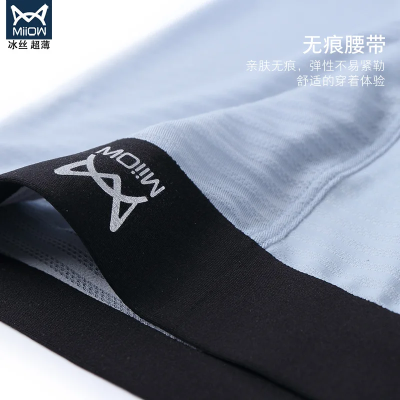 

4PCS hot style men's ice silk underwear antibacterial boxer solid color mid-waist striped boxer briefs NEW 0060