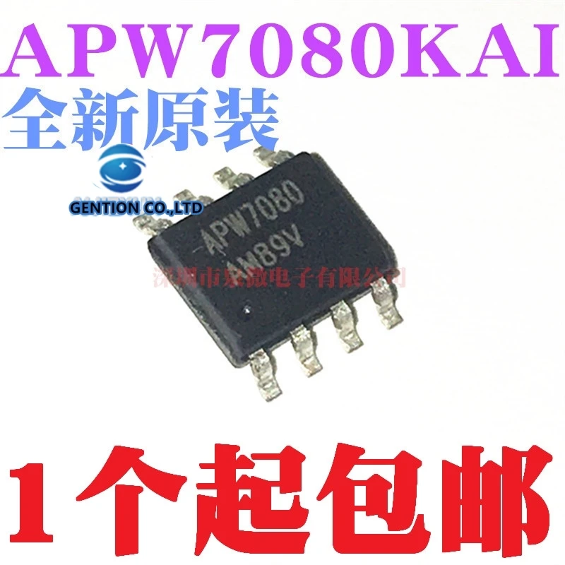 10 шт. APW7080KAI-TRG APW7080 упаковка SOP-8 в наличии 100% новый и оригинальный