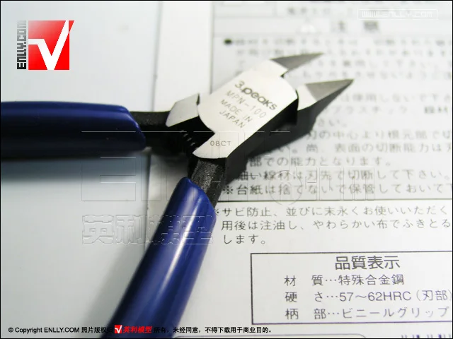 Новый 3.PEAKS MPN 100 Мини Пластиковые кусачки для GUNDAMS|plastic nipper|nipperspeak |