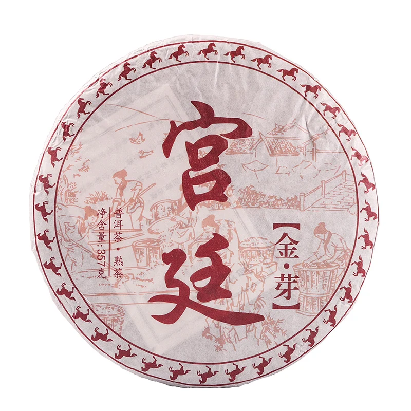 

2016 Pu'ER Tea Golden Bud Cooked Tea 357g