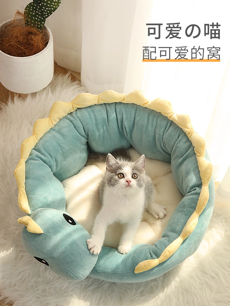 

Cartoon Novelty Cat Beds Mats Washable Plush Puppy Cat Beds Sleeping Warm For Indoor Cama Para Gatos Cat Accessories BL50MW