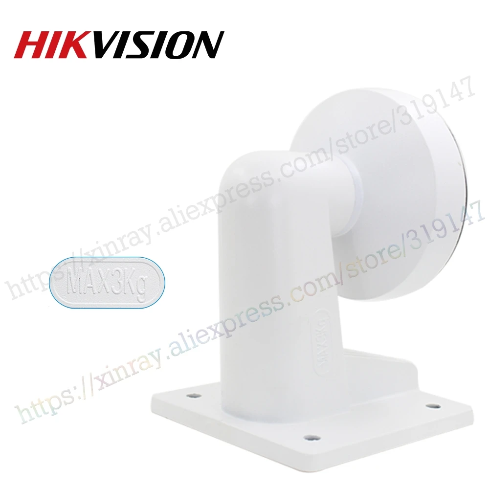 Кронштейн Hikvision для детской серии и модели настенный кронштейн | Безопасность