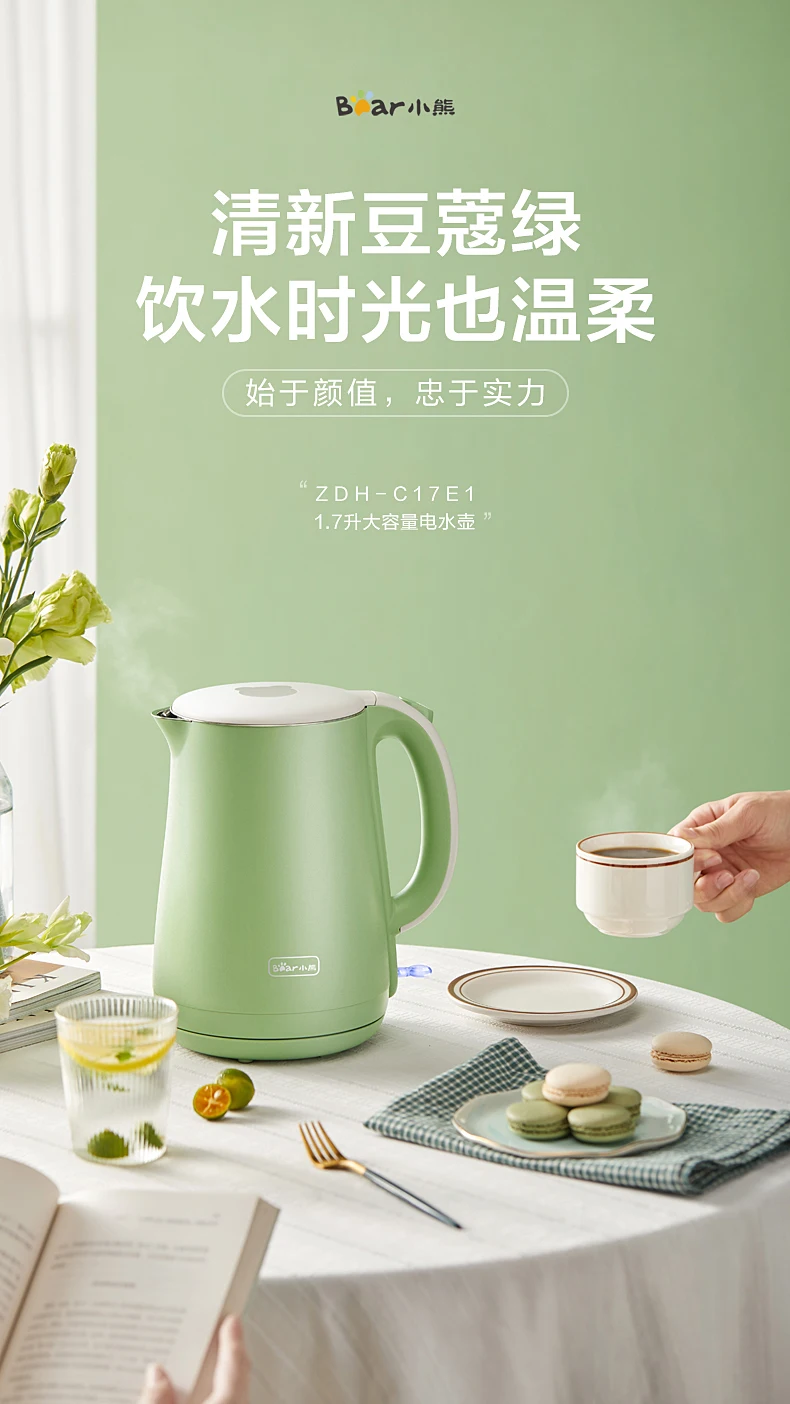 Зеленый чайник электрический для воды отеля Индукционная электроника кухонная