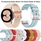 Ремешок силиконовый для смарт-часов, сменный Браслет для Samsung Galaxy Watch 4 40 44 ммWatch 4 Classic 42 46 мм, оригинал