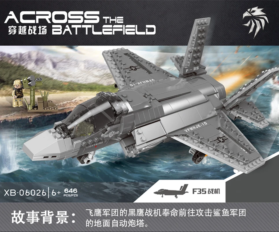 Конструктор Xingbao из серии Король на поле боя 646 блоков F35 | Игрушки и хобби