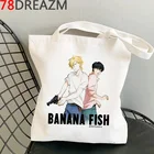 Банановая рыба сумка для покупок, Экологически чистая сумка для покупок, сумка из хлопка, сумка для покупок из джутовой ткани