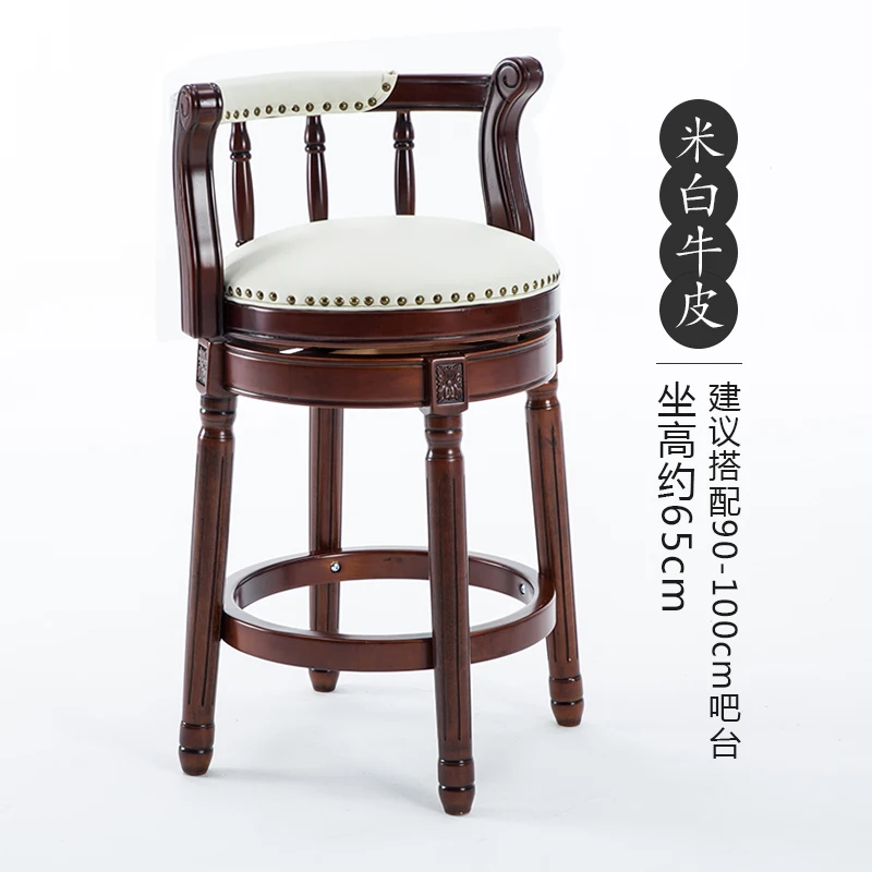 Американский барный стул из массива дерева европейский стиль спинка высокий