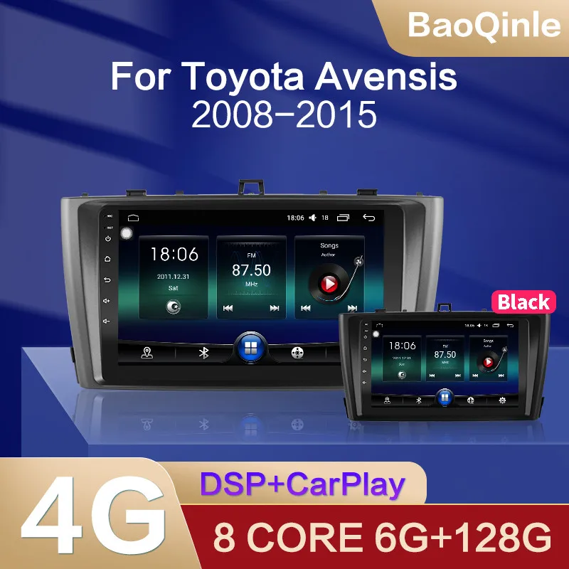 DSP 4 G Android 10 автомобильная навигация Радио Мультимедийный видеоплеер для Toyota Avensis