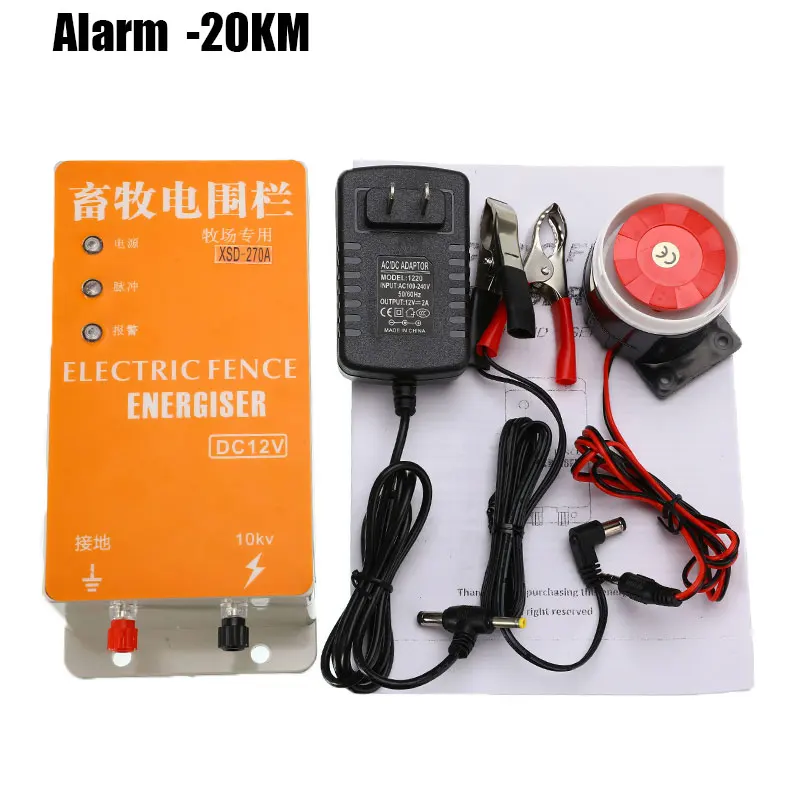 Alarm-20km DC 12V Solar Electric Fence Energizer Charger XSD-270A High Voltage Pulse Controller for Small Farm of Sheep Horse Dog - Color: Alarm-20km