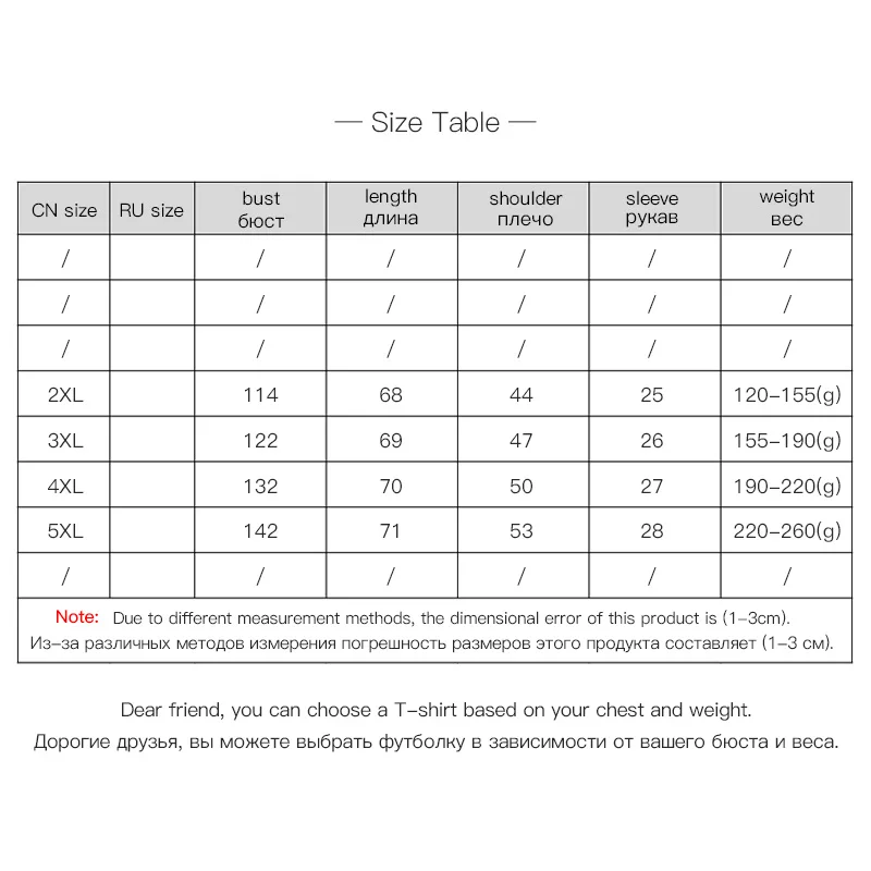 

Summer 2021 new Korean Plus size 5XL short-sleeve T-shirt women White and black casual Creativity letter printing female tops