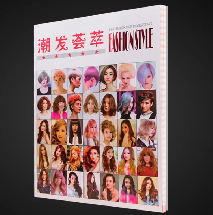 600 типов книга для дизайна парикмахерских журнала по косметике | Канцтовары офиса