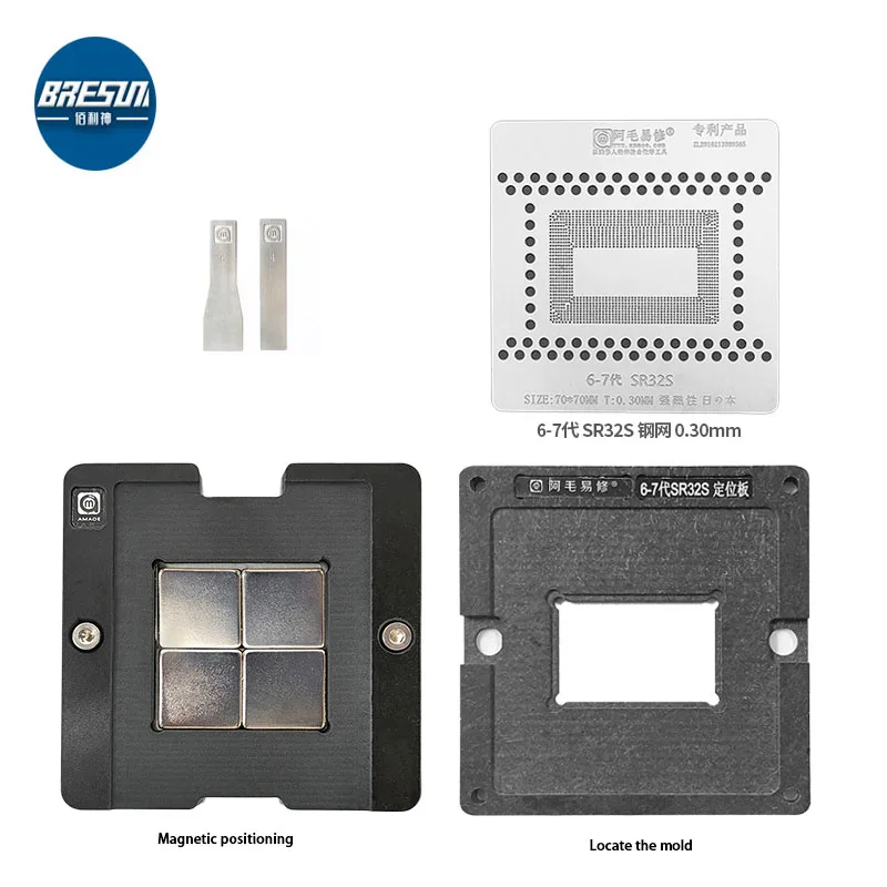 

AMAOE for 6-7g steel mesh welding heating template of Macbook CPU template implant IC chip, Amaoe MAC:SR32S thickness: 0.03mm