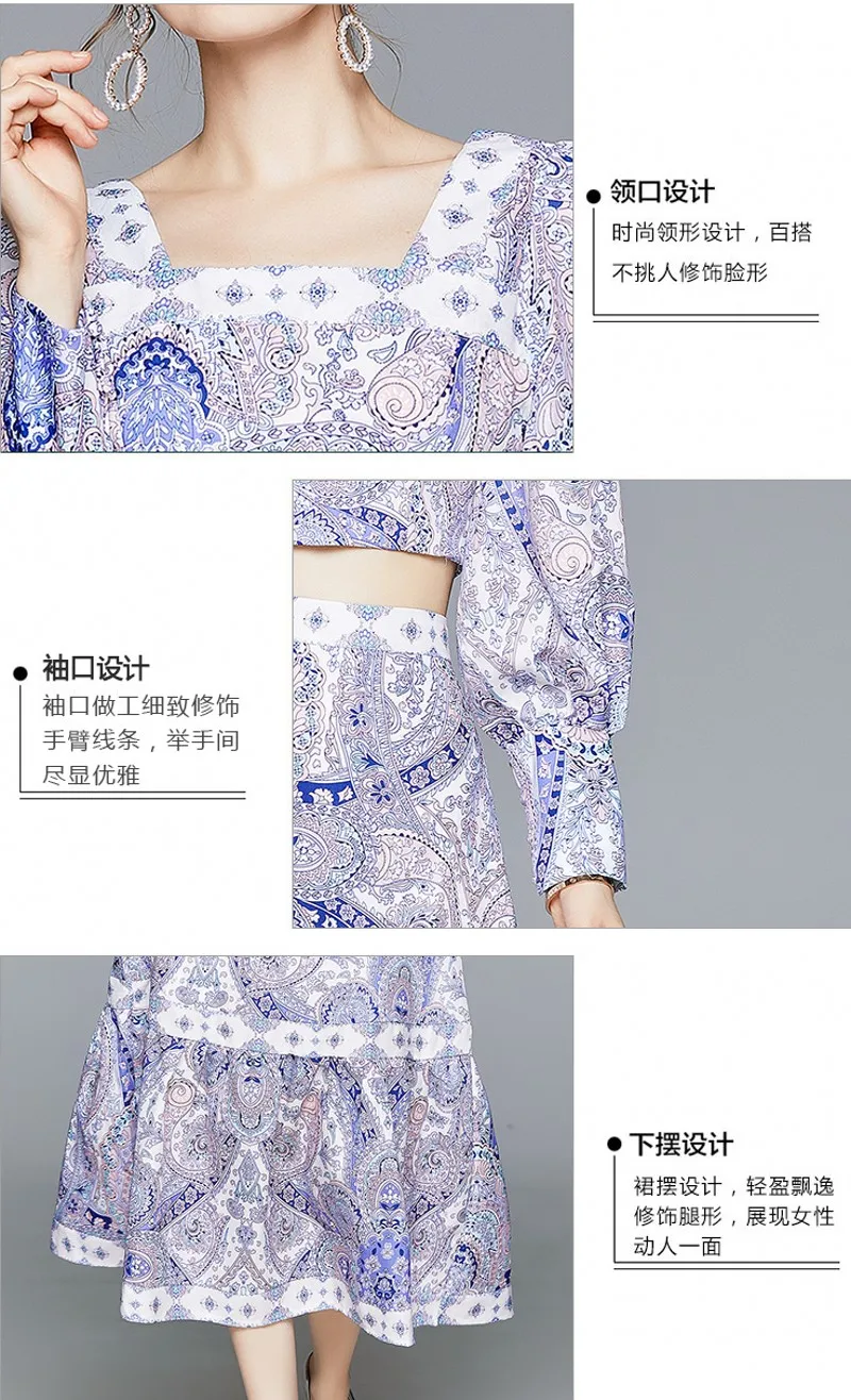 

2021 Spring fashion Casual women 2 Piece Set Lantern sleeve printed shirt + Casual Skirts Two-piece Sets