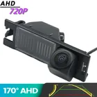 Камера заднего вида для Hyundai Tucson IX35 720 170 2005 2006 2007 2008 2009 2010