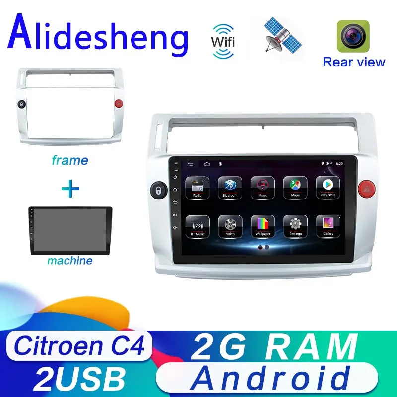 Автомобильный мультимедийный DVD-проигрыватель радио-навигация GPS 2 Гб ОЗУ Android для