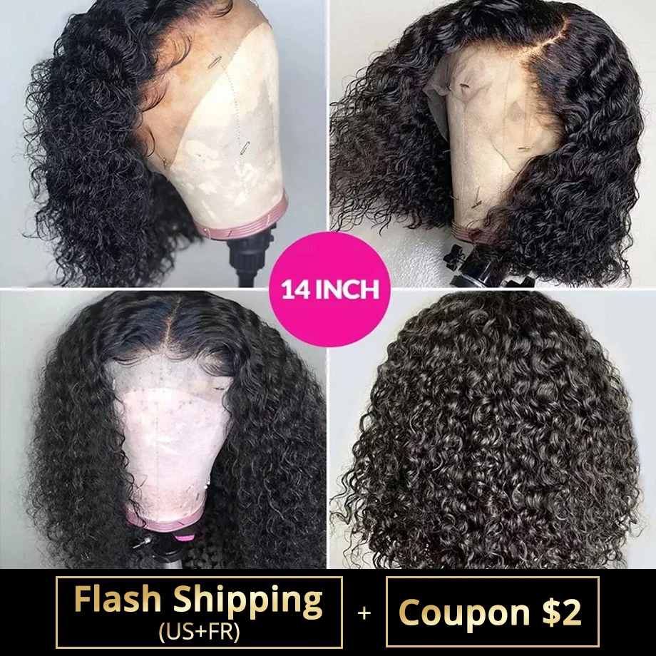 Короткий парик Боб вьющиеся кружевные передние парики из человеческих волос для