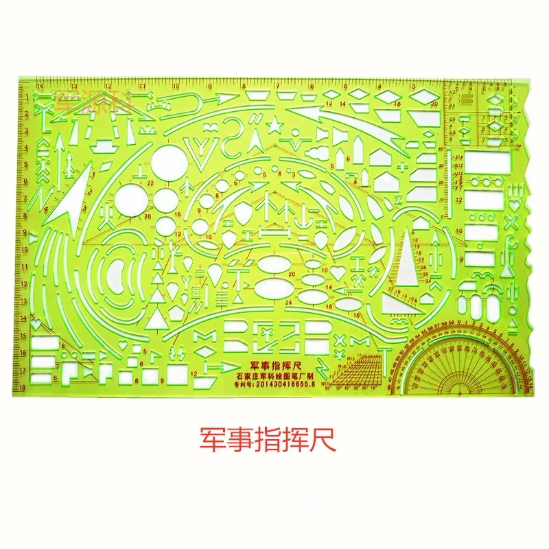 

Large plate ruler with black body digital ruler