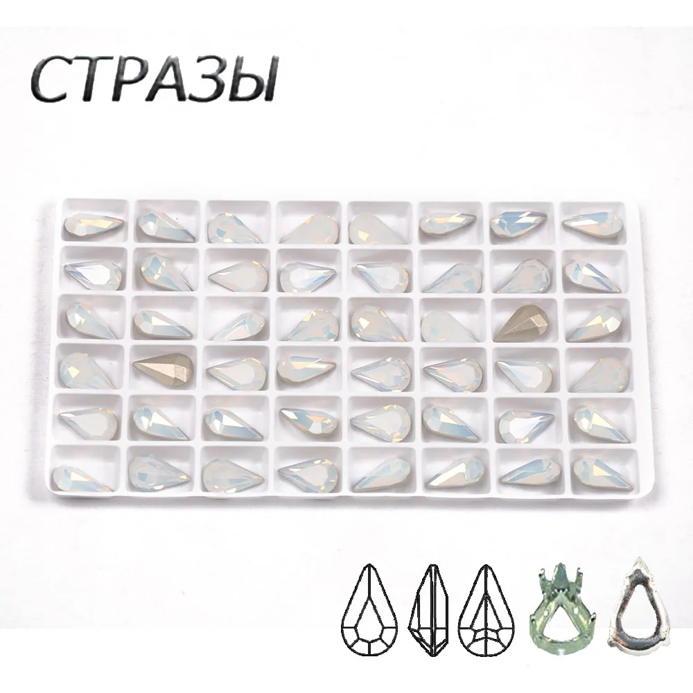 CTPA3bI ниши белый опал цвет стеклянной искусственной кожи/настройки золотого когтя