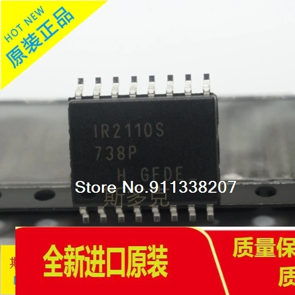 

5PCS/LOT IR2110S SOP-16 IR2110