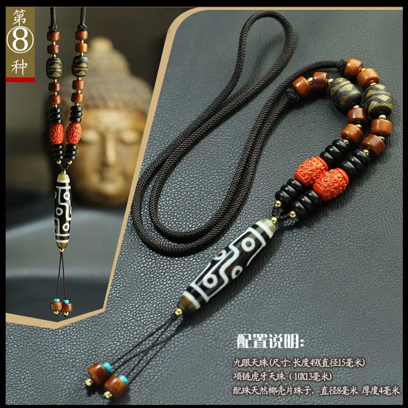 Высококлассные тибетские бусины дзи 9 женская подвеска амулет благословит Vermilion