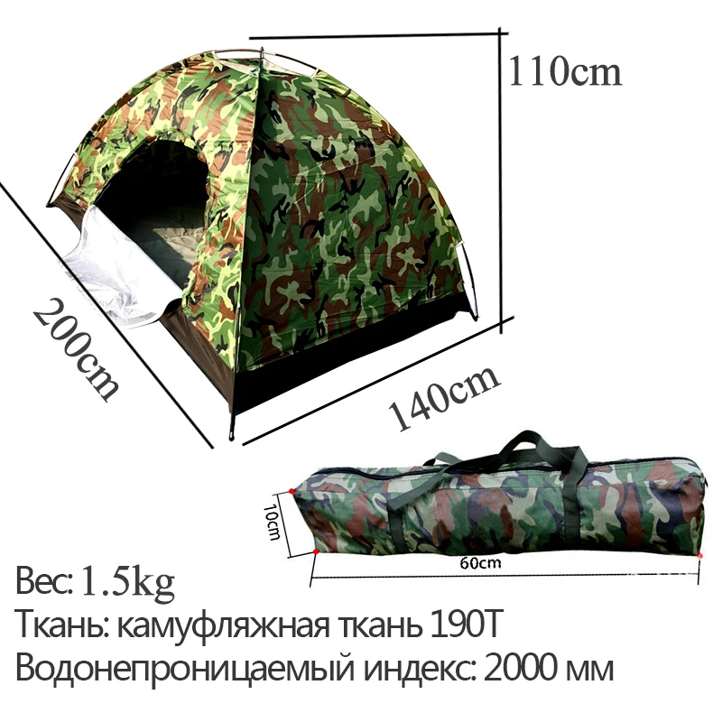 Автоматическая палатка Корабль из RU пляж палатка 2/4 человек палатки мгновенных Pop Up открыть Anti UV тент палатки на открытом воздухе