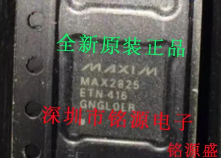 

Free shipping MAX2825ETN MAX2825 QFN56 10PCS