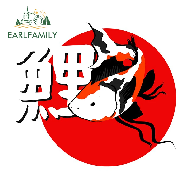 

EARLFAMILY 13 см x 11,9 см для Nishikigoi виниловые наклейки на машину водостойкие солнцезащитные аксессуары для скейтборда мотоцикла автомобиля