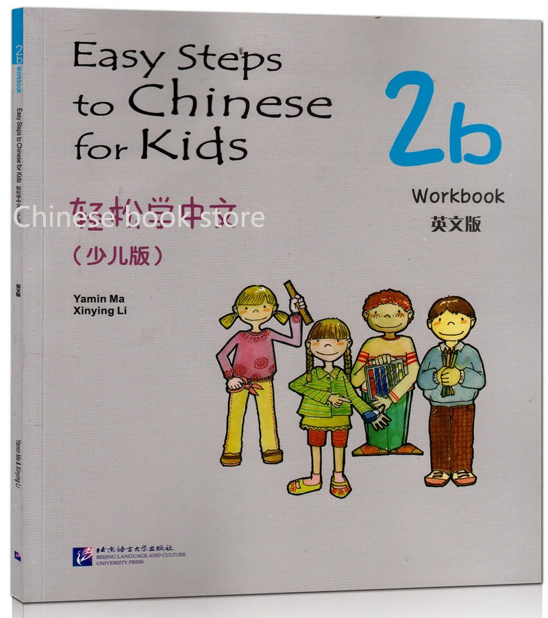 Booculchaha Студенческая Рабочая книга на китайском английском языке: простые шаги