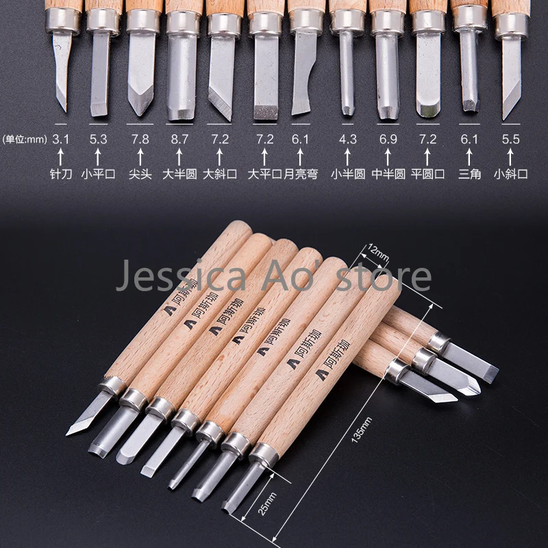 Нож для резьбы по дереву ручной работы из легированной стали SK2 набор фрез