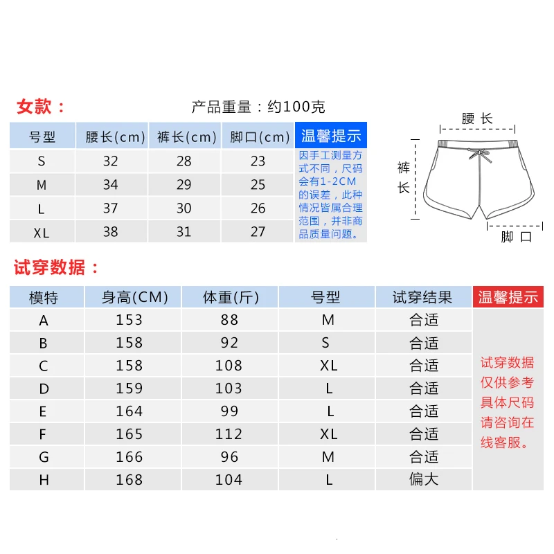 You Travel Lovers Sandy Beach Pants Men And Women Large Code Easy Seaside Honeymoon On Vacation Full Marks Shorts |