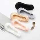 Парные летние ультратонкие носки-лодочки, дышащие Бесшовные Невидимые носки, модные однотонные Нескользящие силиконовые носки