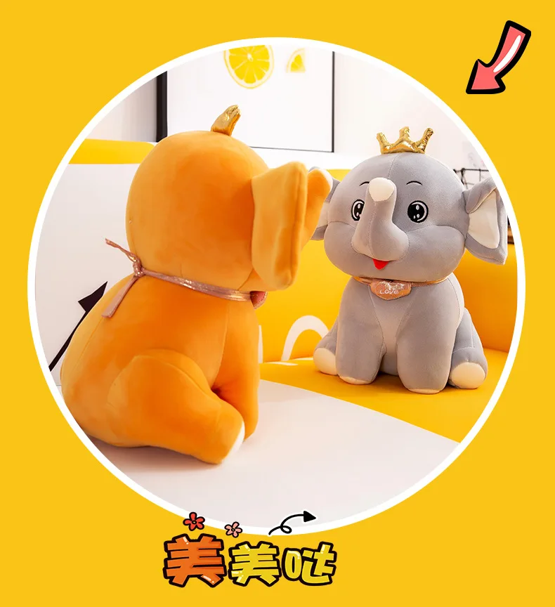 

Crown Elephant Plush Toy cute little elephant doll children accompany girls creative gift