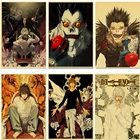 Плакаты настенные в стиле японского аниме Death Note2, ретро-наклейки на стену, принты из крафт-бумаги, четкое изображение для украшения дома, бара, комнаты